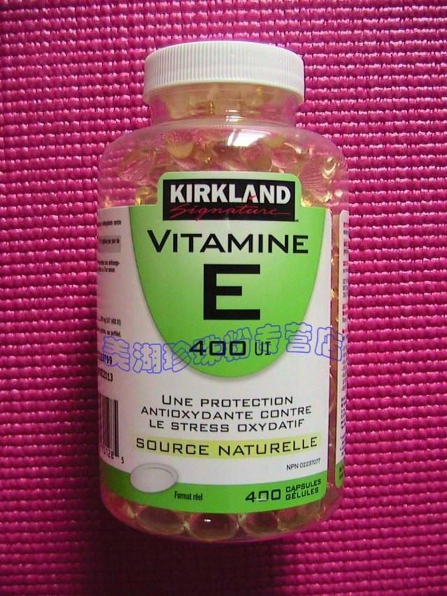 加拿大进口kirkland Vitamin E 维生素E 美容护肤 抗衰老