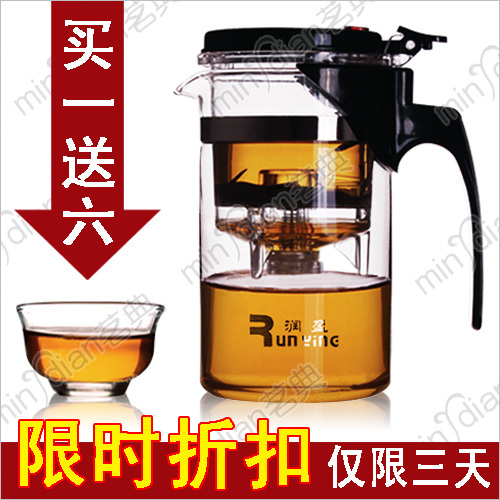 日本耐热玻璃茶具 飘逸杯正品 过滤泡茶杯 茶道杯 茶壶 限时打折