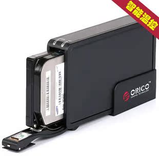 ORICO 7616sus-f 3.5寸移动硬盘盒 送硬盘保护盒2个