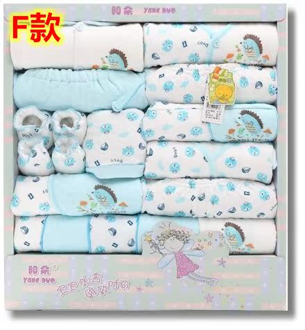 包邮冬季保暖新生儿礼盒多件套宝宝套装衣服礼盒初生婴儿用品礼盒