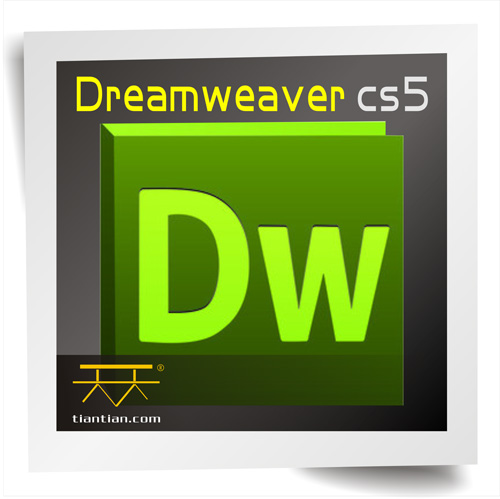 DW软件 Adobe Dreamweaver cs5 网页制作设计 送全套建网视频教程