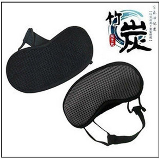高档竹炭眼罩，红外安神眼罩，透气舒适型，保健助眠眼罩