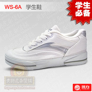 正品上海回力鞋 WS-6A 学生鞋 银白色 国货经典 34-45码