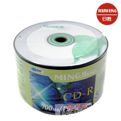 日胜RISHENG 绿叶系列 CD-R 52X空白CD刻录光盘光碟  A级50片塑装