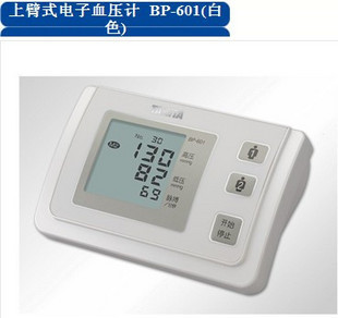 父亲节礼物TANITA日本百利达BP-601 上臂式电子血压计 大陆正品行