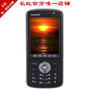 Changhong/长虹 L128 双卡双待 长虹手机 正品 2000毫安电池