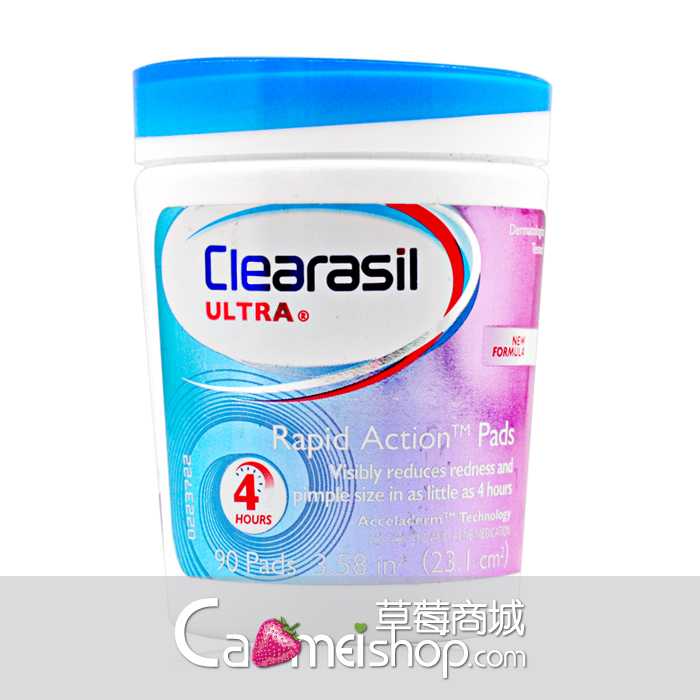 Clearasil祛痘控油洁肤棉90片 消炎去黑头