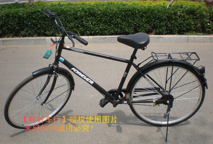 26寸特价自行车,永久男式自行车,普通自行车(蓝色,黑色)永久正品