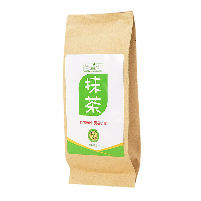 【9.9元包邮】买二送一佰草汇 抹茶 纯天然抹茶粉 烘焙用绿茶粉粉