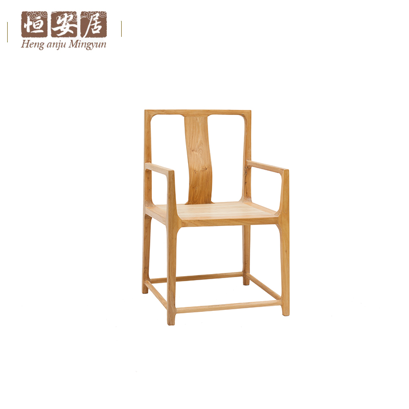 原木色老榆木仿古实木靠背椅圈椅围椅 时尚简约咖啡椅茶椅 木椅子