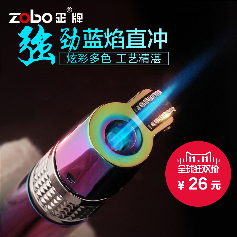 zobo正牌充气打火机个性创意蓝焰直冲金属砂轮式气体防风火机正品