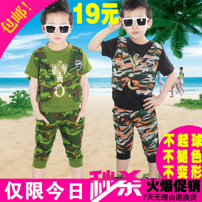 2015新款夏季套装 短袖男童套装 迷彩假三件套套装2-6岁