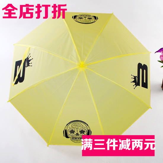 BIGBANG BB周边 官方正品 演唱会应援 黄色 果冻色糖果直柄雨伞
