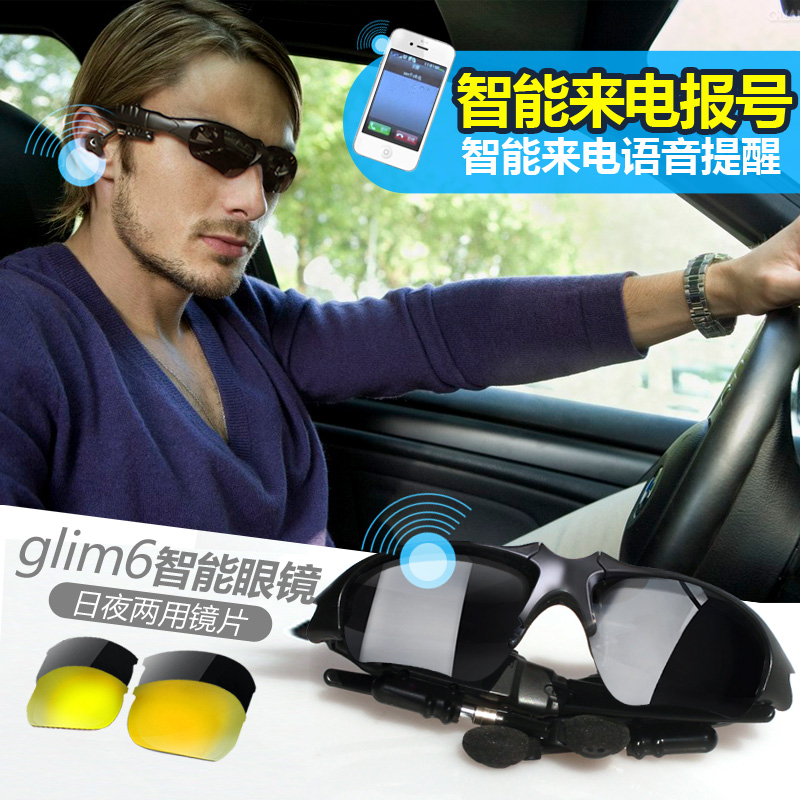 palmhang/掌航 Sglim6智能蓝牙眼镜无线立体声耳机运动听歌打电话