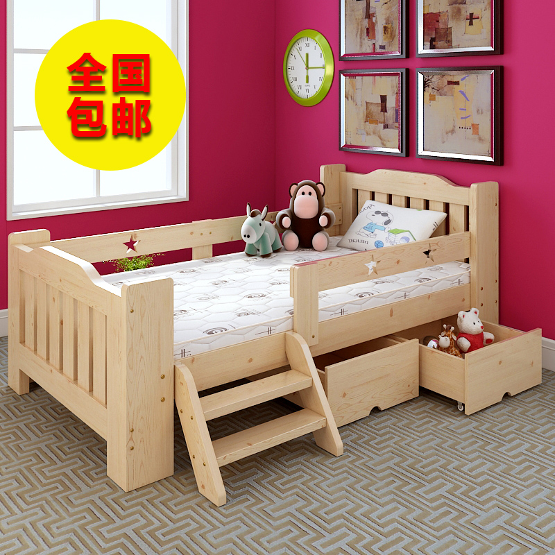 儿童床 实木婴儿床带护栏抽屉单人床小孩床组合可定制包邮