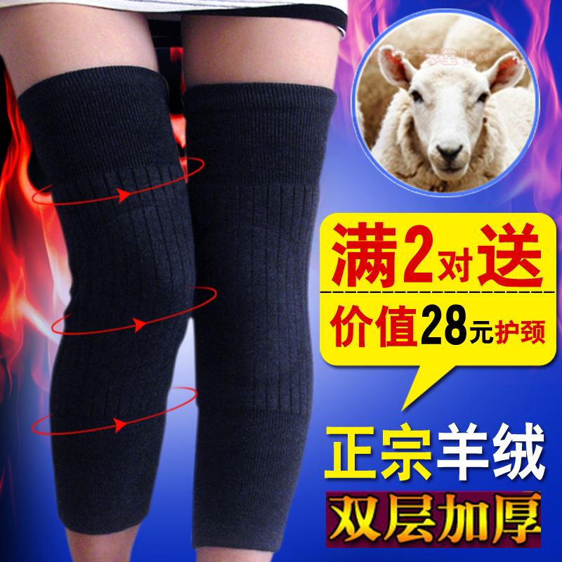 羊绒护膝保暖老寒腿冬季 加长加厚骑车保暖护膝护腿 老年人男女士