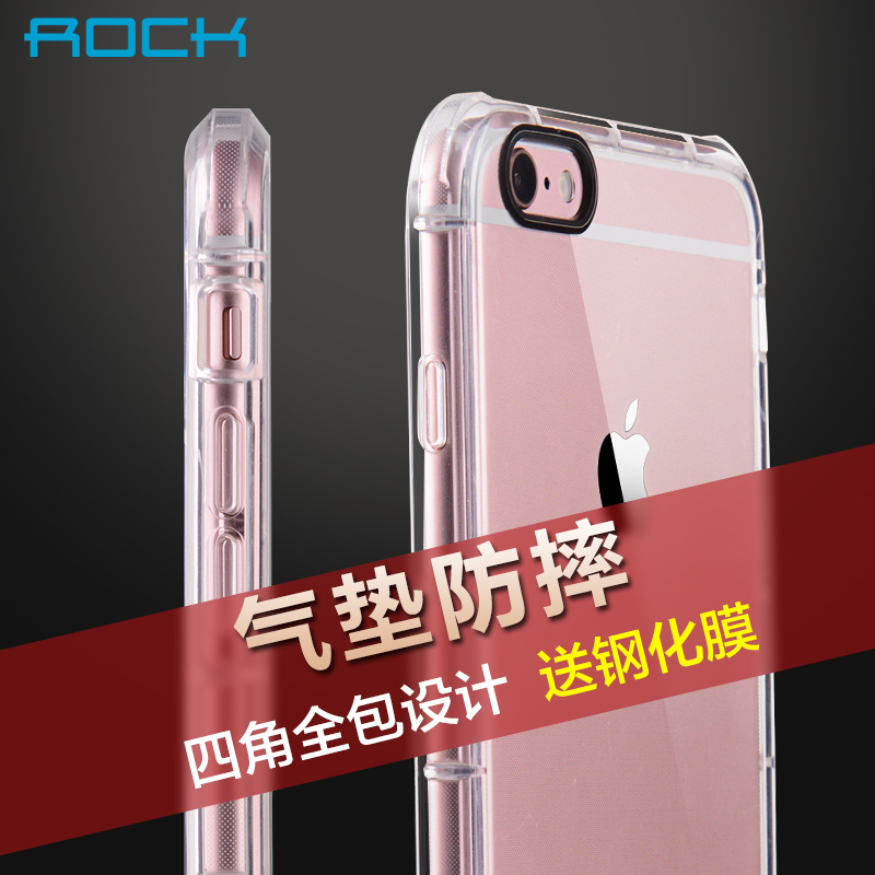 ROCK苹果6S手机壳防摔iphone6 plus硅胶套5.5软pg透明ip全包保护p