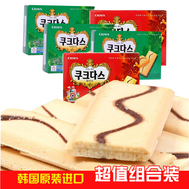 韩国进口食品零食饼干 可瑞安奶油蛋卷144g*2盒咖啡蛋卷144g*3盒
