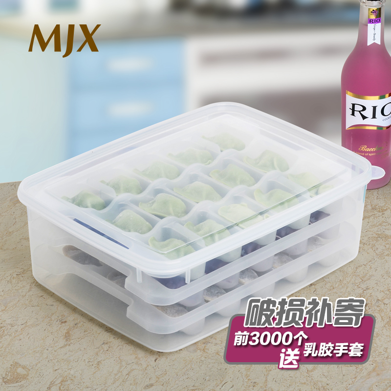 速冻饺子盒冷藏食物保鲜盒密封收纳盒分格托盘不粘底冰箱保鲜饺盒