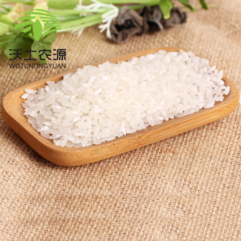 沃土农源 纯正国产东北特产五常稻花香大米未抛光当年新米一级5斤