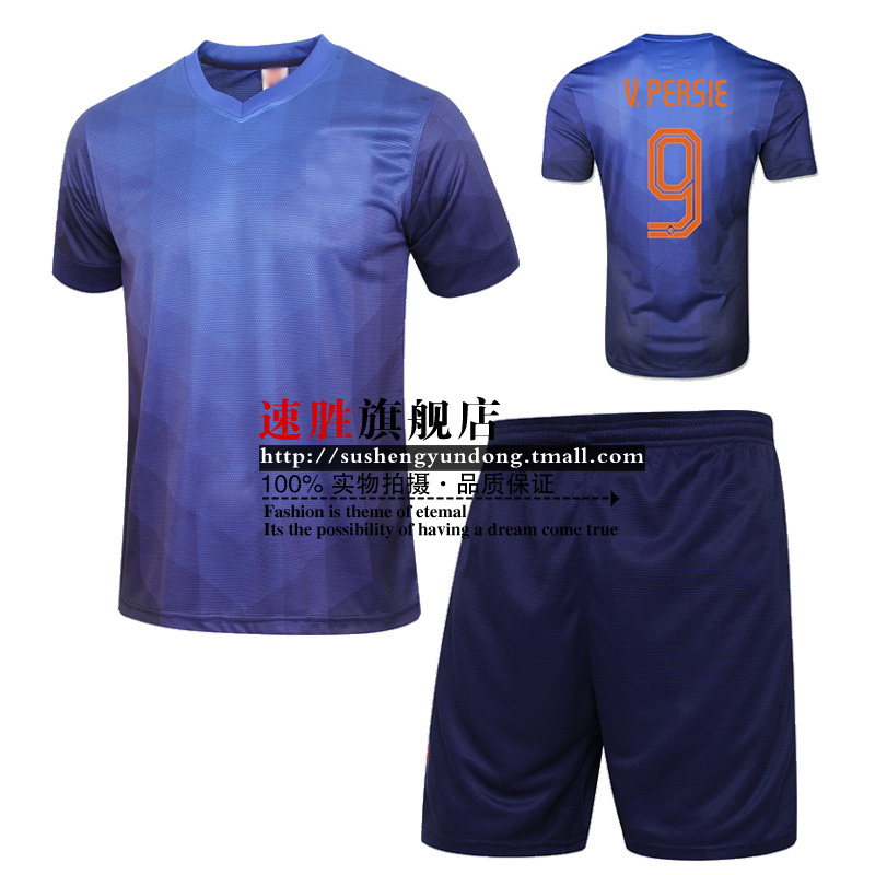 2014新款足球衣 9号10号11号足球服套装 主客场蓝色队服送袜臂章