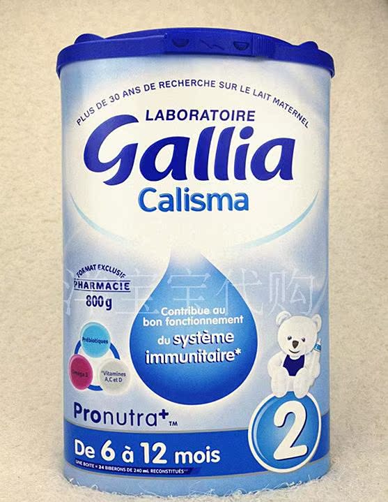 法国达能佳丽雅Gallia 2段标准奶粉/6-12个月/代购800g直邮现货