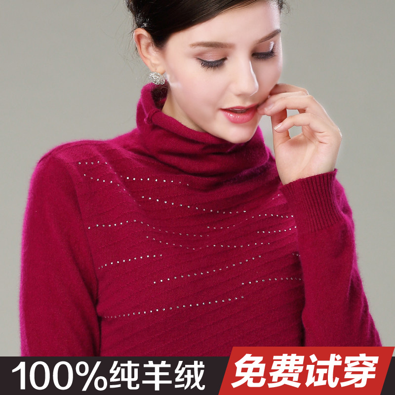 2015新款堆堆领镶钻100%纯山羊绒衫女高领纯色毛衣修身针织打底衫