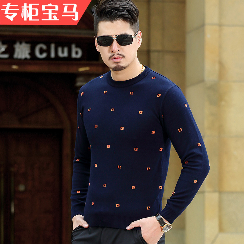 冬季中年男士宝马男装长袖圆领T恤品牌修身加厚保暖男式厚打底衫