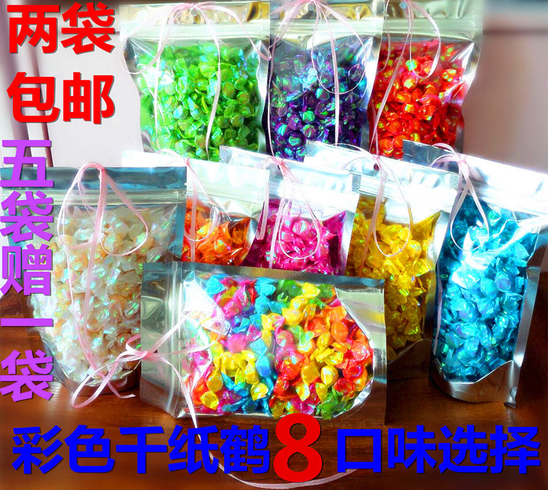千纸鹤糖果韩国糖果创意水果硬糖手工进口零食糖果生日礼物袋装