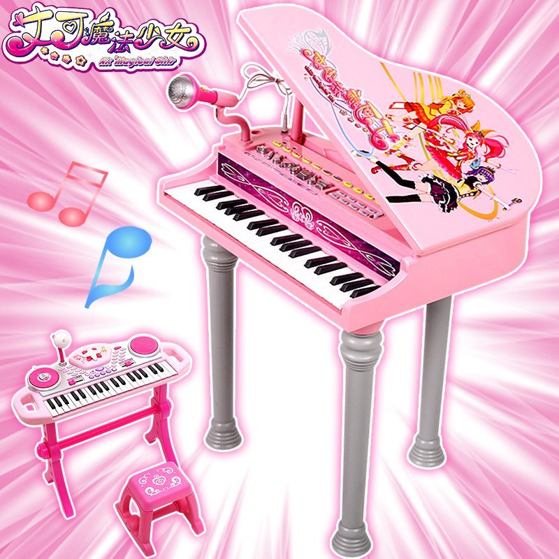 热卖英纷艾可魔法少女乐器玩具 儿童电子琴音乐钢琴益智早教女孩