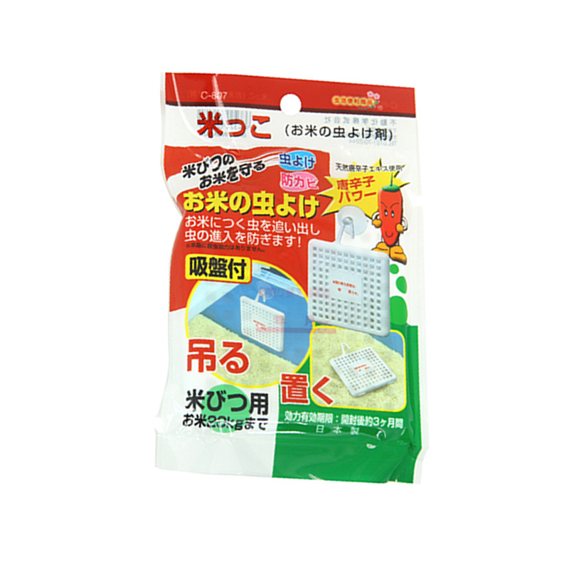米桶米箱大米防虫剂 驱虫剂 配吸盘 日本原装进口  991944