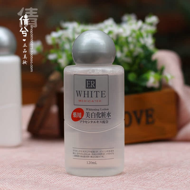 日本DAISO/大创 胎盘素美白化妆水120ML 持久保湿 滋润淡斑爽肤水