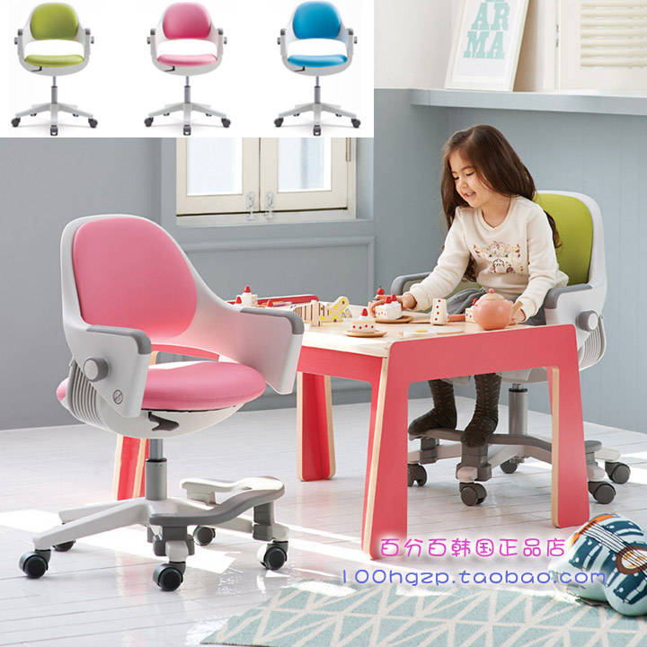 韩国直邮 高端儿童宝宝学生椅子人体工学可搭配iloom桌子/防驼背