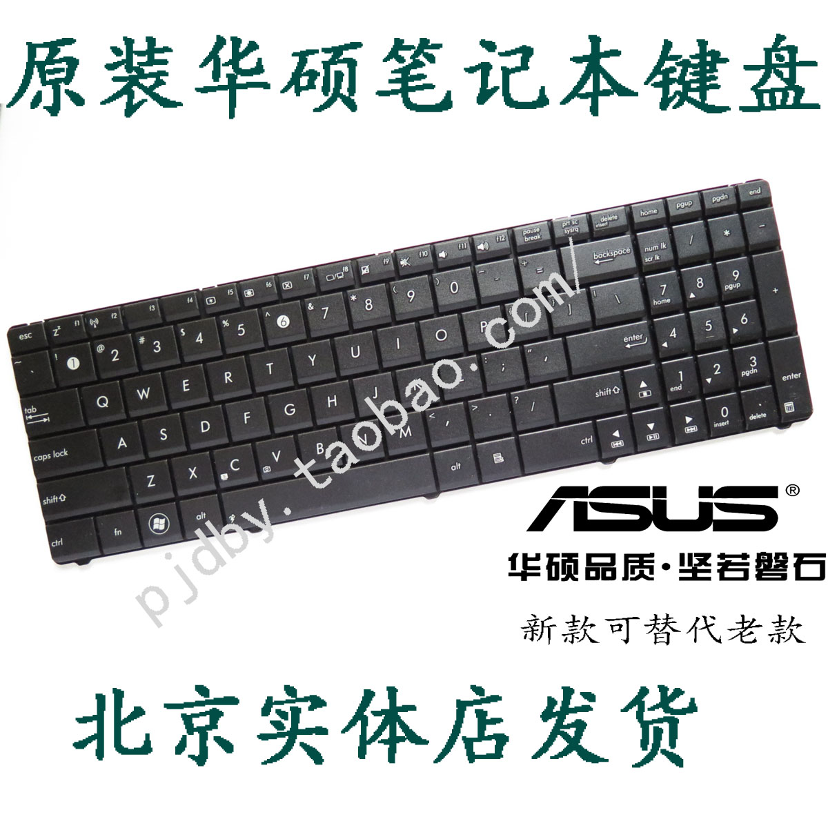 原装ASUS华硕A52J A52E A52X A72 A72DR笔记本键盘X52X电脑键盘