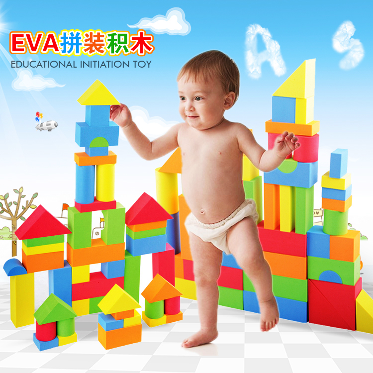 EVA泡沫积木玩具益智早教3-6周岁儿童宝宝大号小型拼接环保软包邮