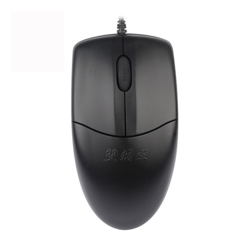 包邮 双飞燕OP-520N 鼠标 游戏鼠标 USB有线鼠标 正品行货