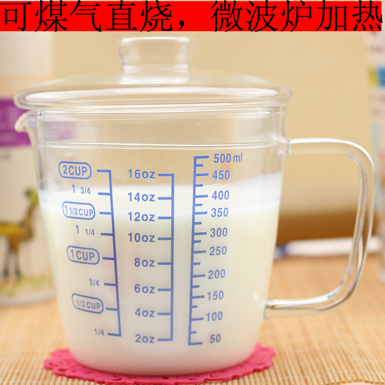 耐热玻璃量杯带刻度微波炉牛奶杯量水杯直火儿童杯烘焙500ML带盖