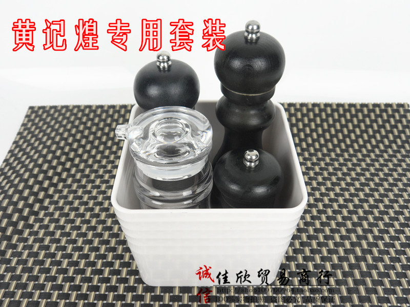 收纳盒 方碗 调味瓶储物盒  黄记煌专用（单个白盒）黑色胡椒磨