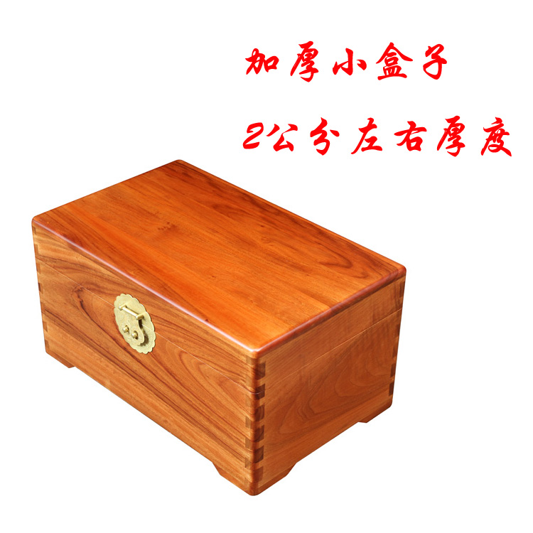东阳木雕香樟木箱子 实木木质盒收纳 平板小箱子加厚 特价促销