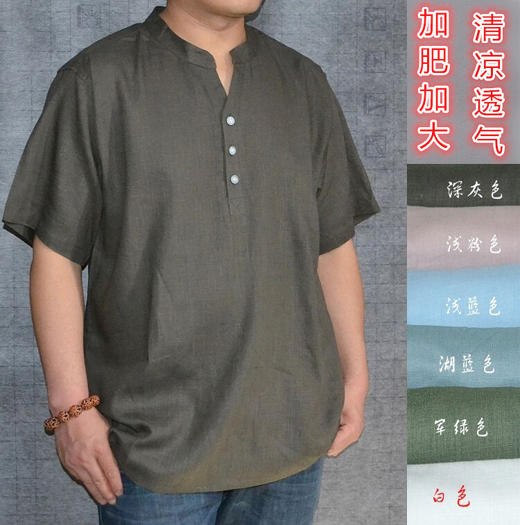 亚麻短袖T恤男夏薄款大码宽松中年爸爸装棉麻男士半袖上衣复古风