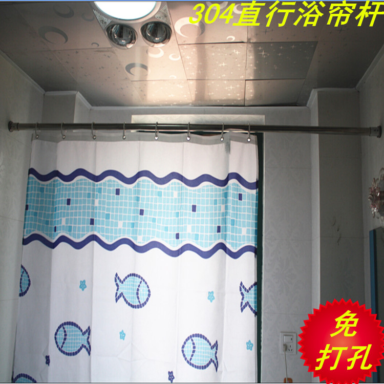 包邮直杆型浴帘杆免打孔加厚浴室防水帘子卫生间门帘杆子非伸缩杆