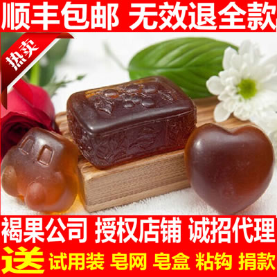 台湾褐果果皂正品 无患子果皂 祛痘淡斑美白去黑头痘印 手工皂32g