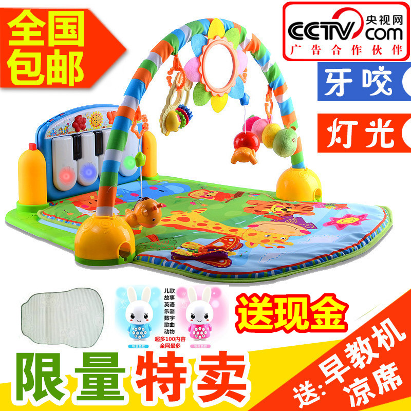 正品婴儿脚踏钢琴多功能健身架带音乐宝宝爬行垫游戏毯玩具0-1岁