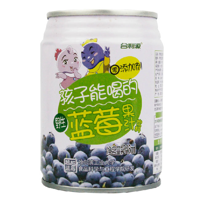 【6听包邮】孩子能喝的野生蓝莓果汁听装果汁248ml 健康饮品0添加