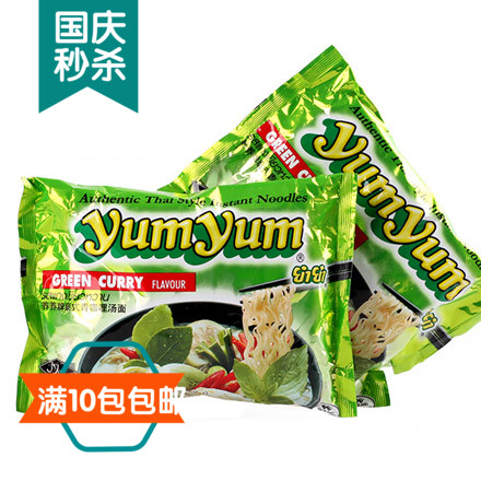 满包邮泰国进口食品 yumyum养养牌泰式青咖喱味汤面方便面速70g