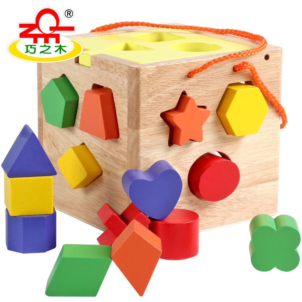 巧之木婴幼儿形状认知智慧盒 0-1-2-3岁男女孩宝宝益智力早教玩具