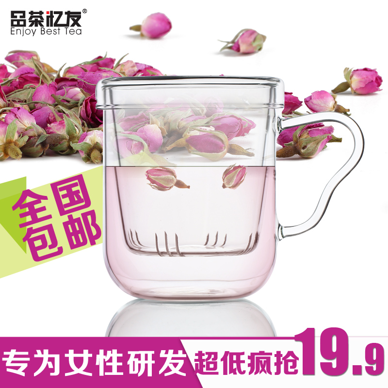 创意玻璃杯 带盖耐热柠檬 花茶杯子 透明水杯过滤办公泡茶活力杯