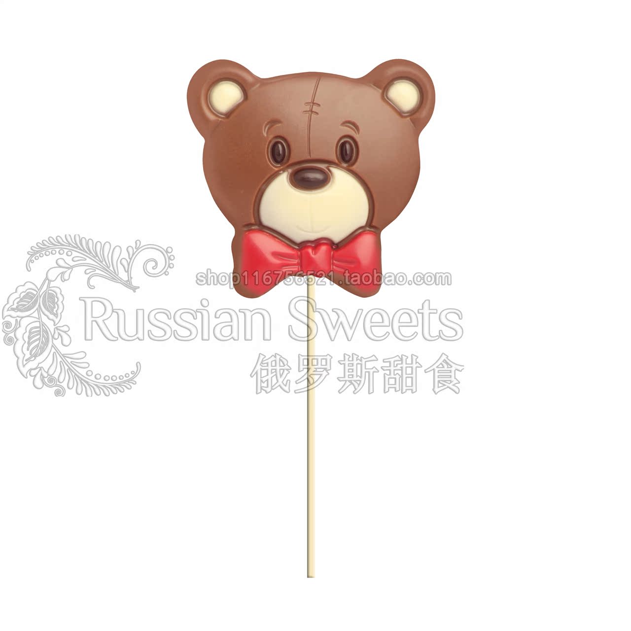 满98包邮1456俄罗斯进口彩虹牛奶巧克力棒棒糖小熊造型24g儿童节