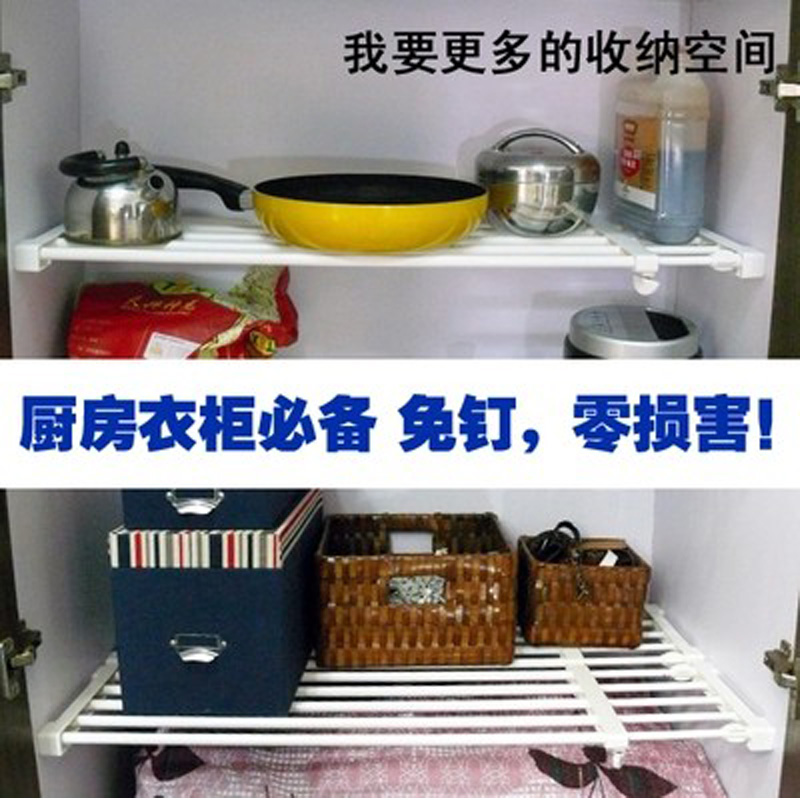 【盒壹】衣柜伸缩隔板分层 厨房浴室整理架置物架 宿舍收纳收器