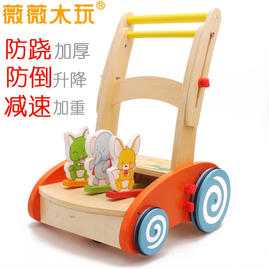儿童学步车婴儿手推车可升降拆叠防倒加重款木制可转弯特价防侧翻